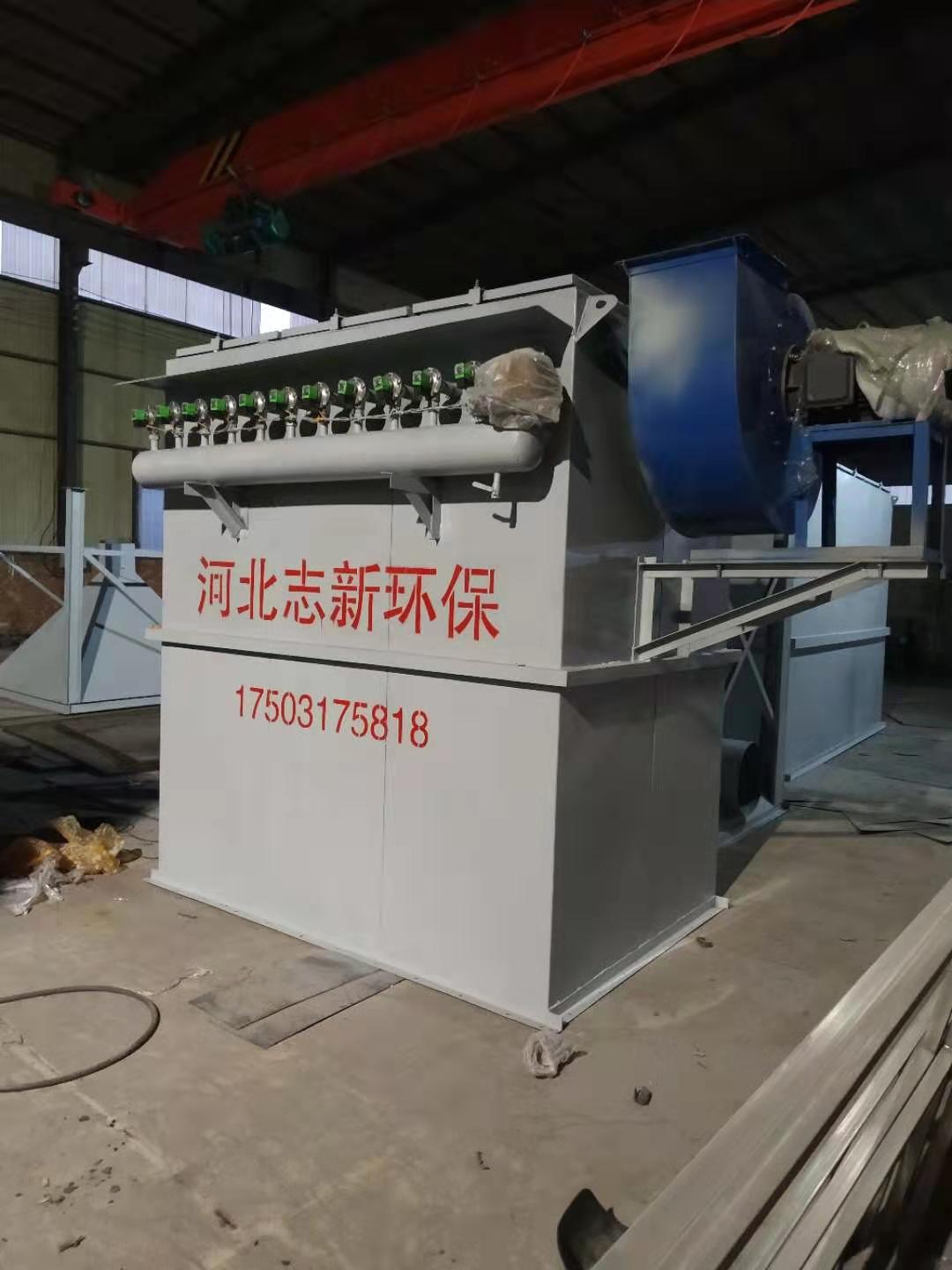 布袋除塵器 布袋除塵器